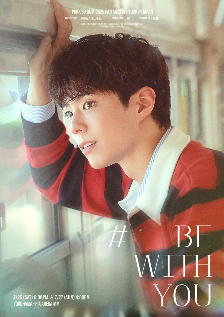 PARK BO GUM park-bo-gum